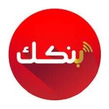 بنكك